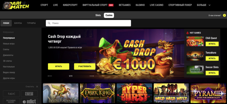 parimatch казино бонус код parimatch казино бонус код