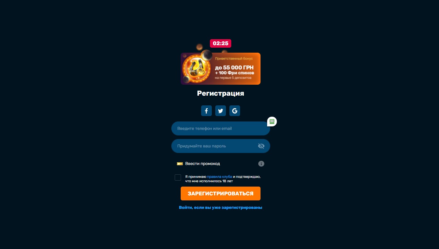 золото лото регистрация