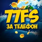 77 Frispiniv